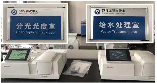 上海儀電分析實驗室解決方案