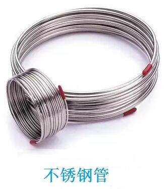 不銹鋼管