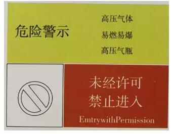 危險(xiǎn)有毒警示標(biāo)識牌樣式示例