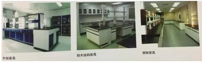 按材質分類的實驗室家具