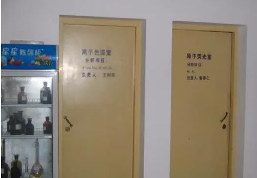 離子色譜室、原子熒光室