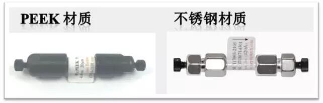 銹鋼材質和PEEK材質保護柱