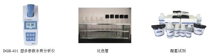 總磷檢測所需儀器