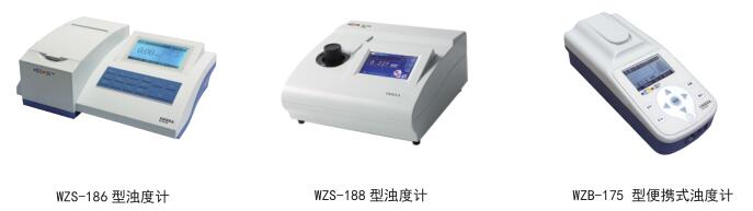 游泳池水質渾濁度檢測儀器——濁度計