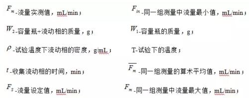 SS和SR計(jì)算公式解釋